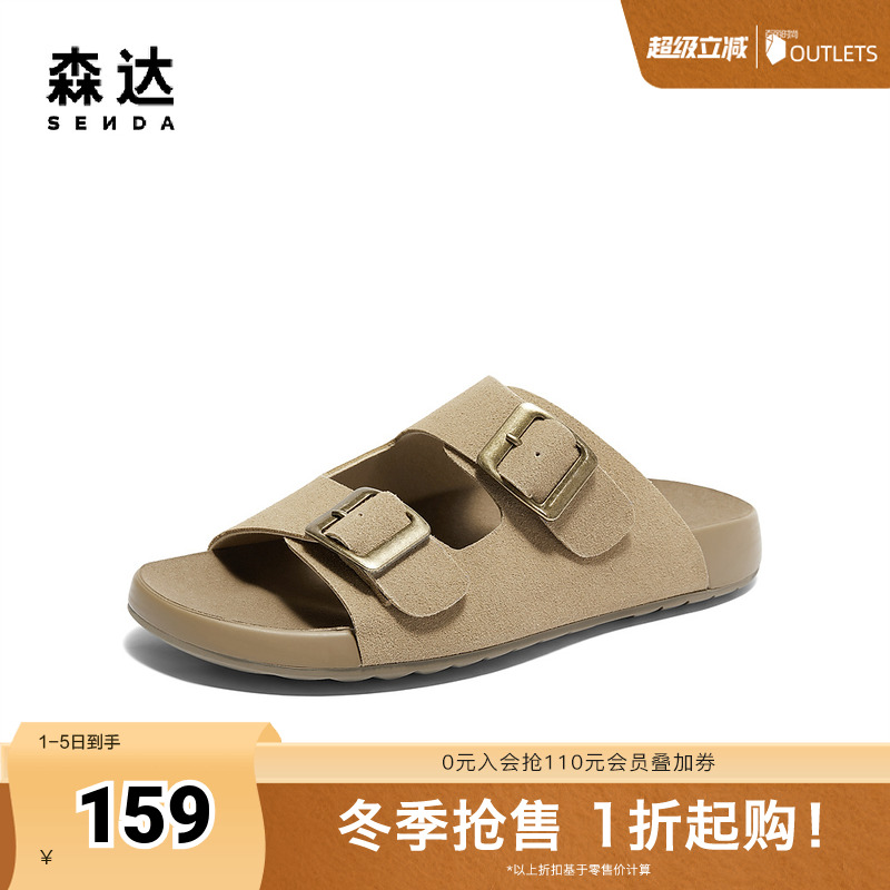 森达勃肯鞋女款2024外穿夏季舒适平底休闲凉拖鞋XCK01BT4