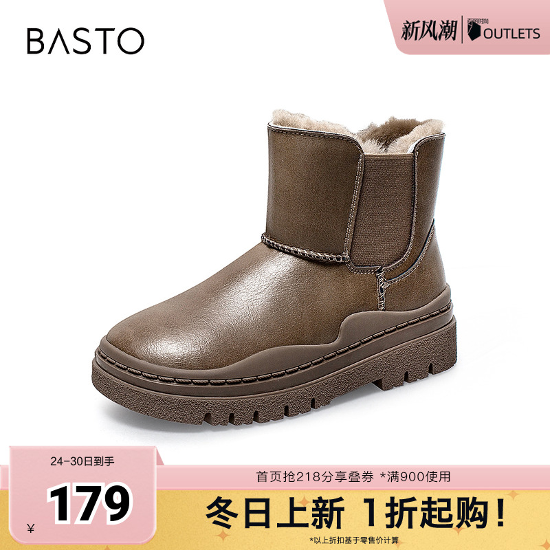 时尚穿搭，加厚保暖