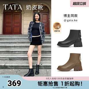 TATA他她奶皮靴法式 CBQ01DD4 粗跟弹力靴女靴子羊皮短靴秋冬新款
