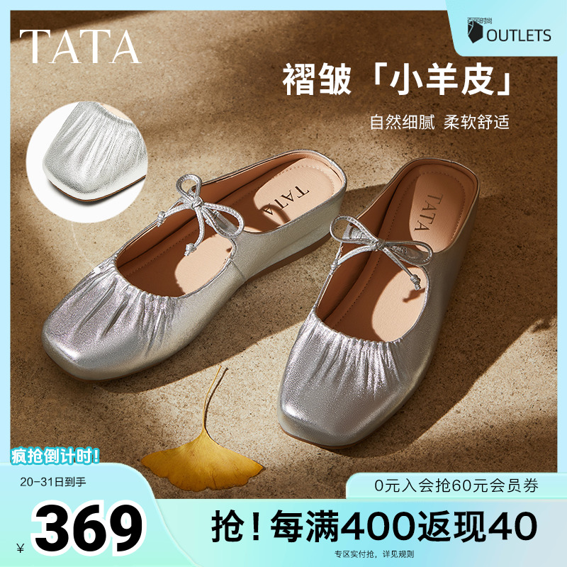 时尚潮流女穆勒鞋