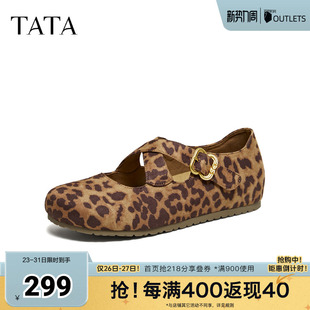 2026春季 休闲鞋 新款 百搭内增高时尚 子42A01AQ6 勃肯鞋 TATA他她女鞋