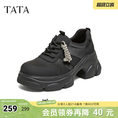 时尚休闲百搭