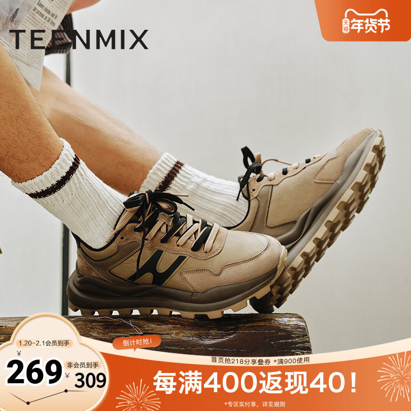 天美意男鞋休闲百搭男华夫鞋德训鞋冬3SE01DM4,流行男鞋,德训鞋,淘宝优惠券,粉丝福利购,淘宝优惠卷