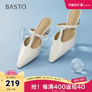 尖头女拖鞋 百思图2025夏季 简约通勤穆勒鞋 商场同款 B2612BH5 新款