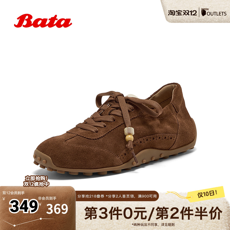 羊皮通勤百搭德训轻便运动鞋