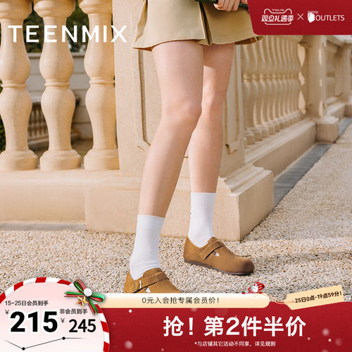 天美意2024复古勃肯单鞋