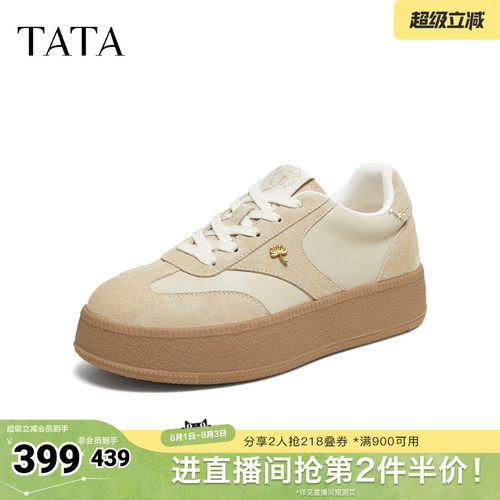 商场同款百搭厚底