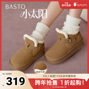 雪地靴时尚 商场同款 复古休闲女短靴N8082DD5 新款 百思图2025冬季