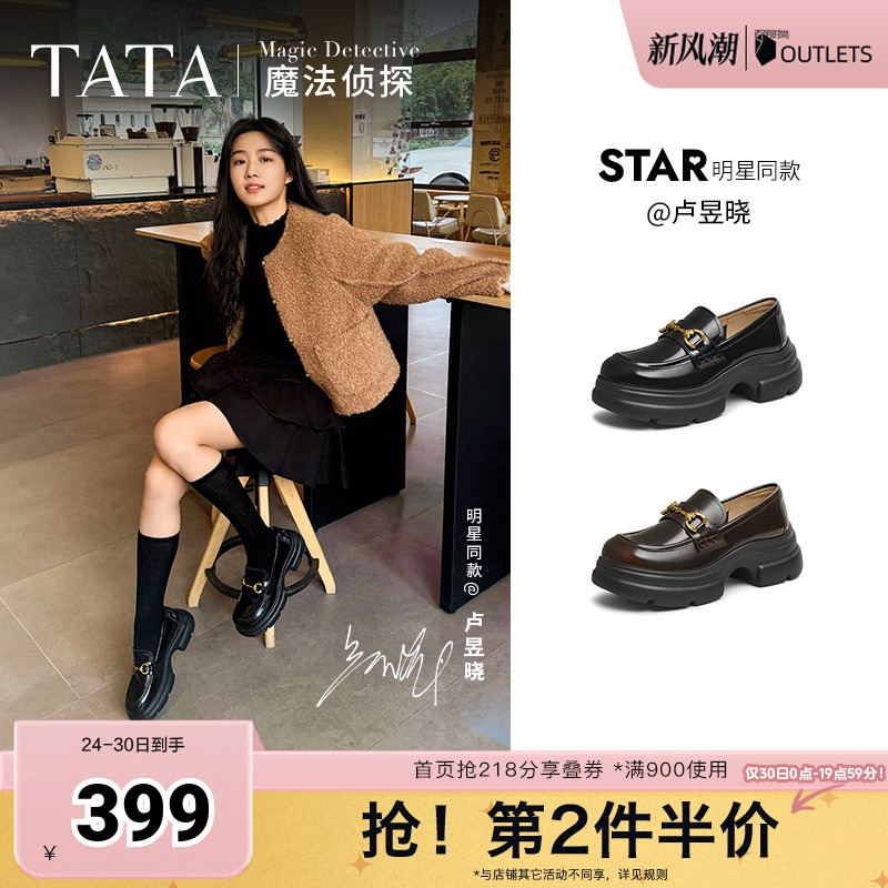 时尚休闲乐福鞋