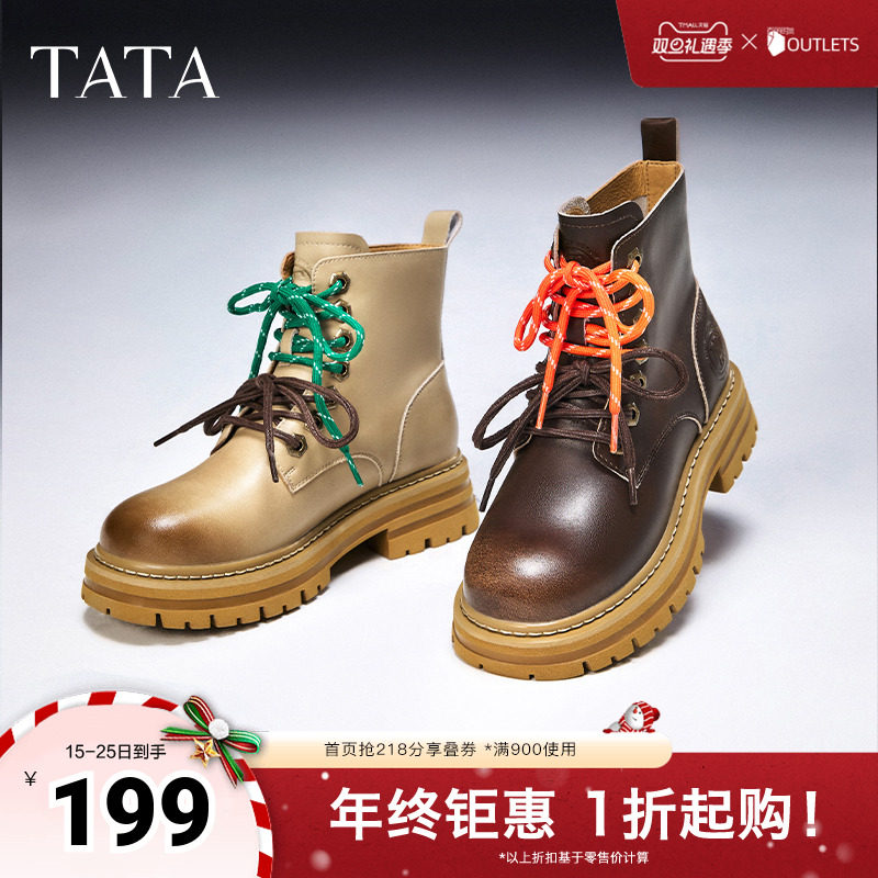 时尚休闲马丁靴