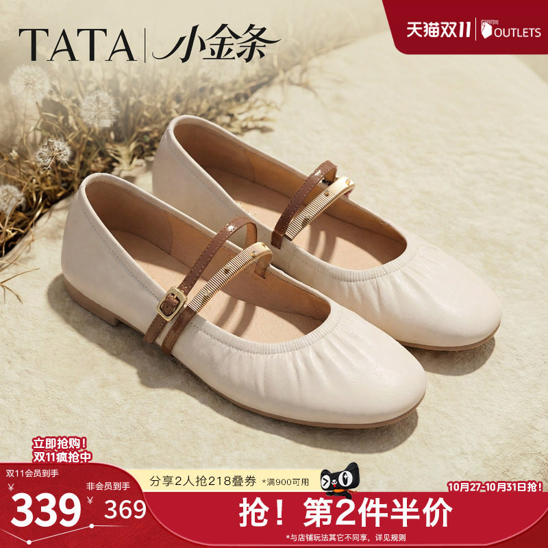 TATA他她小金条平底玛丽珍鞋小皮鞋芭蕾舞单鞋CRK01CQ6