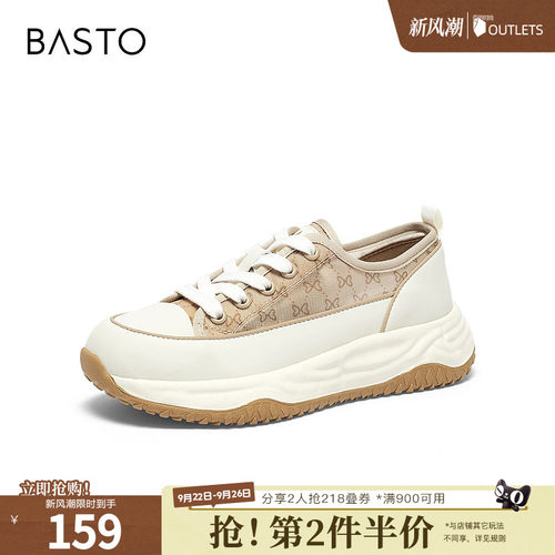 时尚潮流简约舒适