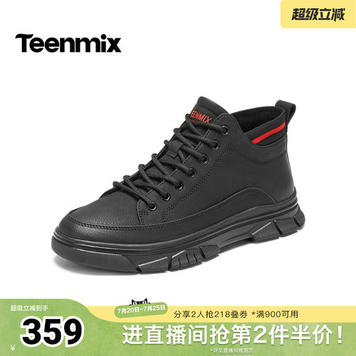 帅气休闲，时尚好搭