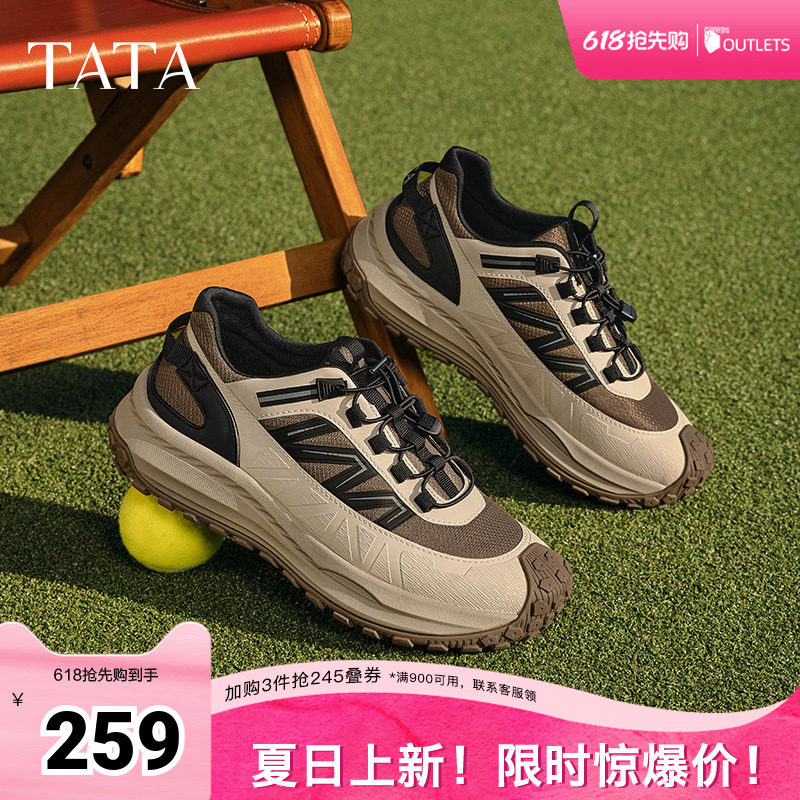 TATA他她厚底复古老爹鞋男鞋轻便休闲运动鞋春季新款MFZ01AM5奥莱