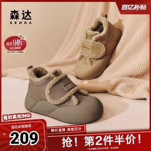 森达雪地靴女鞋2024冬季新款商场同款保暖厚底休闲毛毛短靴XFP01