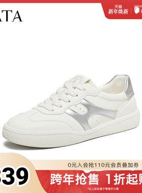 TATA他她女鞋2026春季新款小白鞋运动时尚休闲厚底女板鞋CLF01AM6