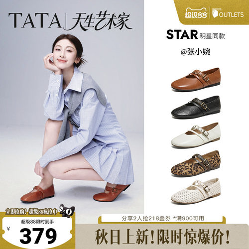 商场同款浅口女休闲气质