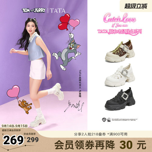 商场同款时尚休闲百搭