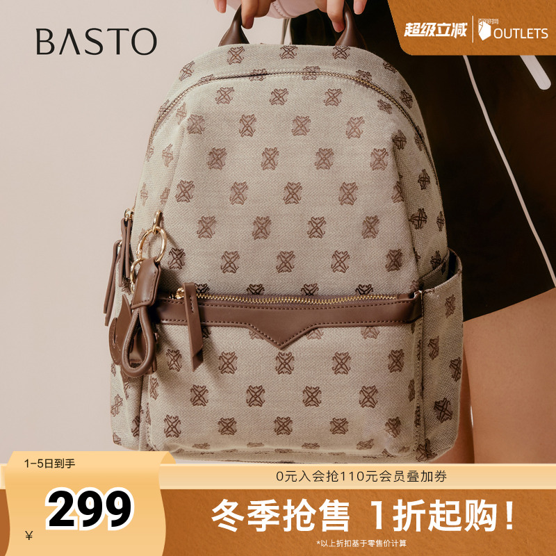 时尚潮流OL通勤