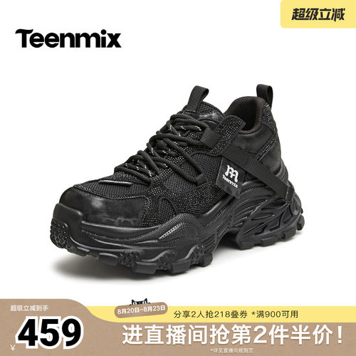 水钻闪感，酷飒吸睛