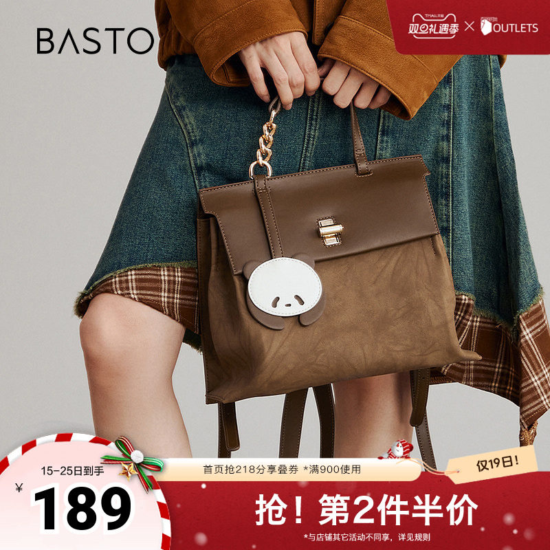 时尚潮流OL通勤