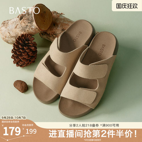 时尚潮流简约舒适