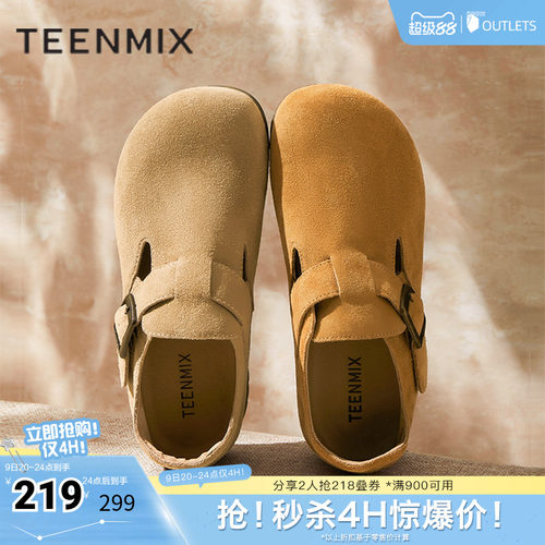 纯色百搭复古半拖