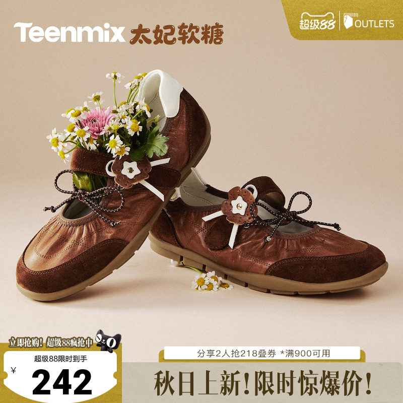 天美意2026秋新款商场同款文艺气质复古女时尚芭蕾鞋BM511AQ6