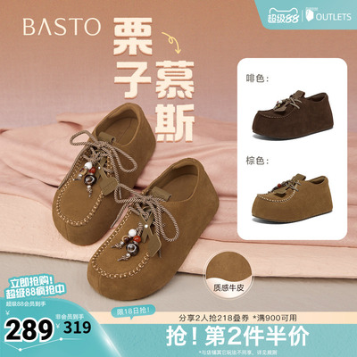 百思图春夏秋季新款商场同款勃肯鞋简约复古休闲女单鞋E7350CM5