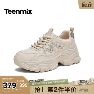 天美意2026春新款商场同款厚底运动老爹鞋百搭女休闲鞋BM481AM6