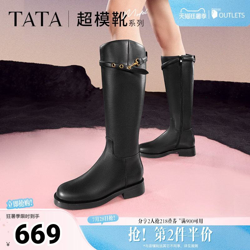 TATA他她黑色骑士靴女靴子休闲真皮时装靴长筒靴秋冬新款7TG88DG4