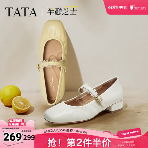 时尚百搭女玛丽珍鞋