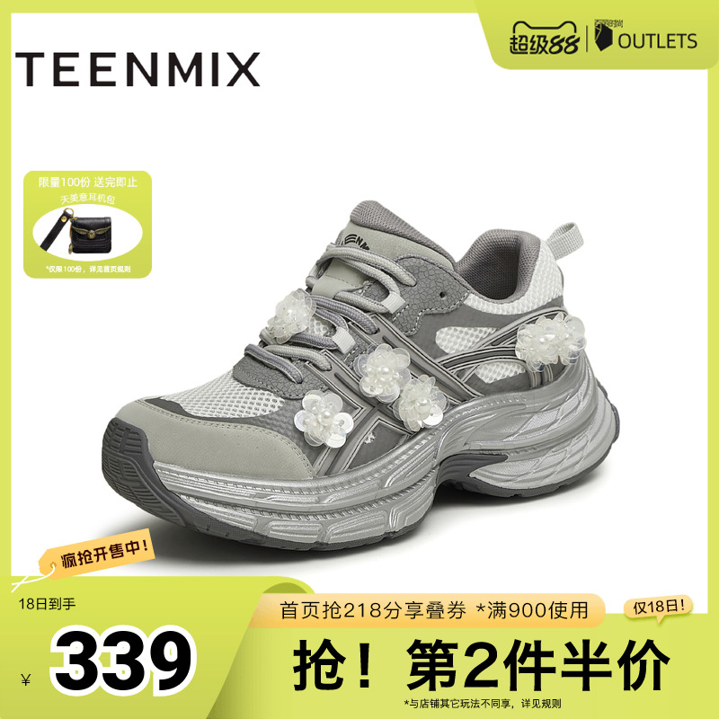休闲系带厚底日常
