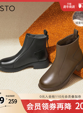 百思图冬季新款商场同款简约通勤休闲靴粗跟女短靴G2176DD4