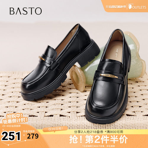 时尚潮流简约舒适