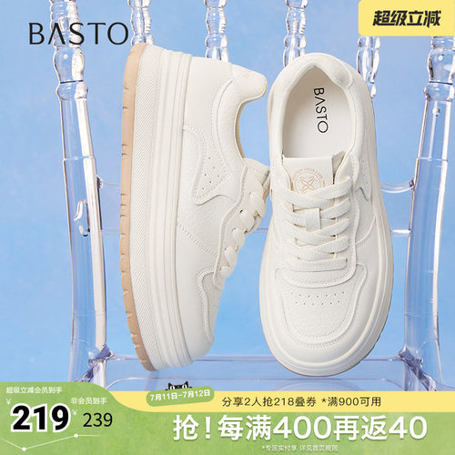时尚潮流简约舒适