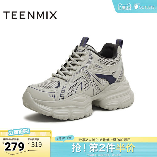 厚底老爹鞋，休闲百搭