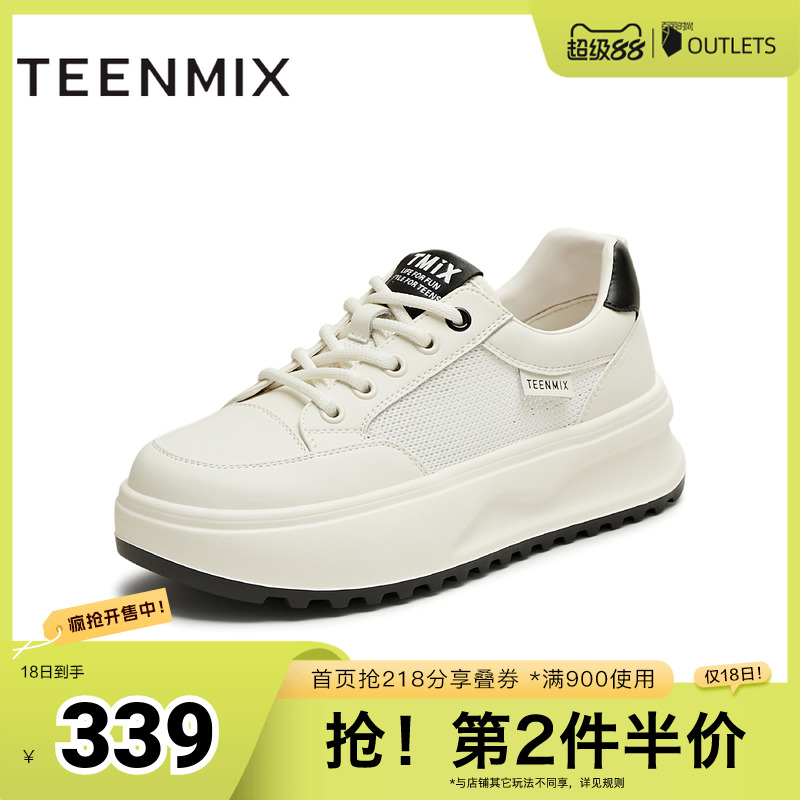 休闲百搭厚底系带舒适