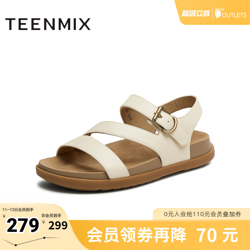 平底百搭休闲简约