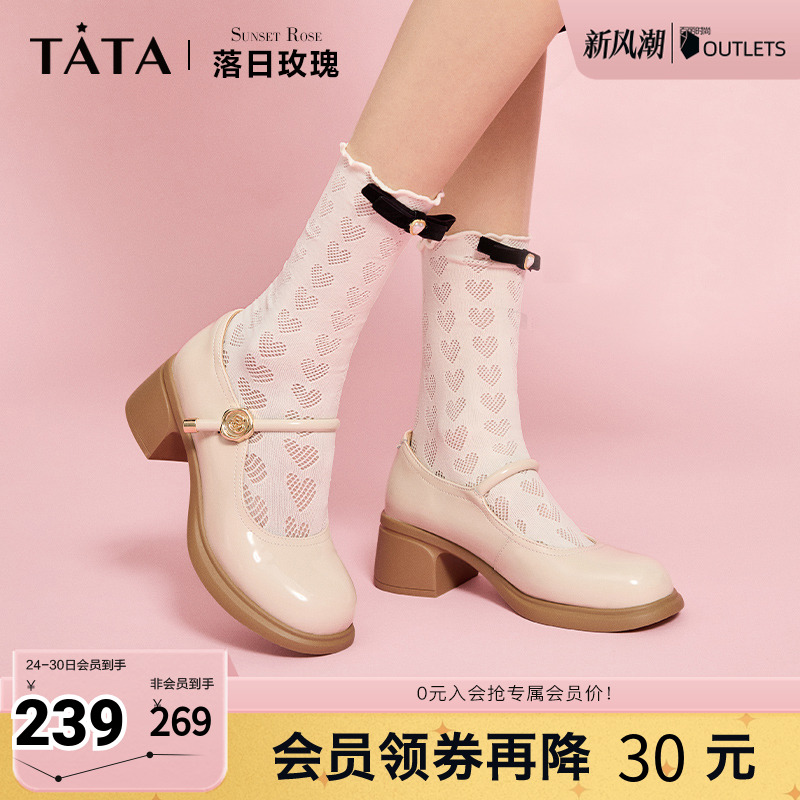 玛丽珍鞋商场同款TATA/他她