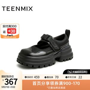 天美意2023秋季新款机能风玛丽珍甜酷厚底女单鞋AF019AQ3