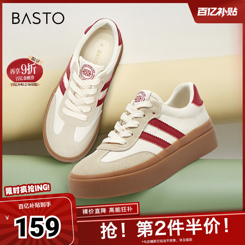 时尚潮流简约舒适