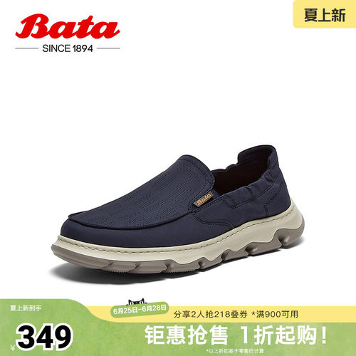 休闲透气舒适厚底百搭一脚蹬