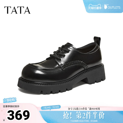 商场同款时尚休闲百搭