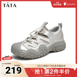 新款 Tata他她休闲银色运动鞋 2025秋季 户外厚底登山鞋 CCR01CM4 女鞋