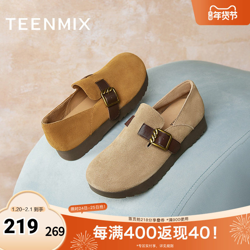 天美意复古厚底勃肯鞋女休闲鞋一脚蹬深口单鞋秋新款KK009CM4,女鞋,勃肯鞋/软木鞋,淘宝优惠券,粉丝福利购,淘宝优惠卷