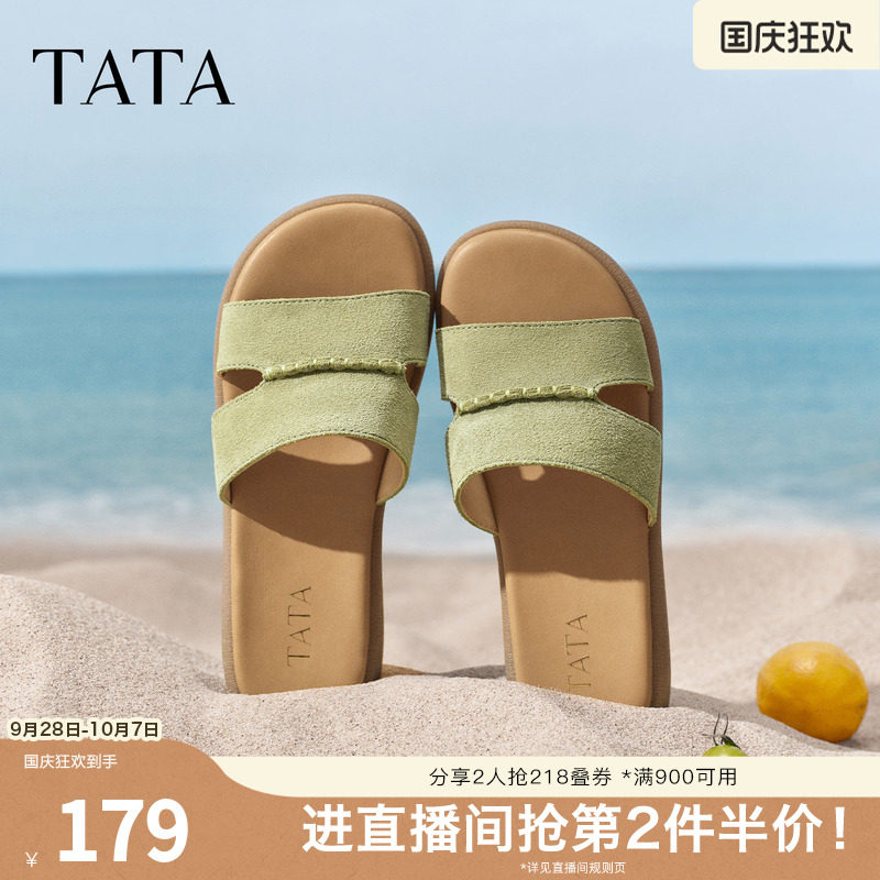 TATA他她平底凉鞋2026夏新款简约百搭时尚休闲外穿拖鞋女Y4K01BT6