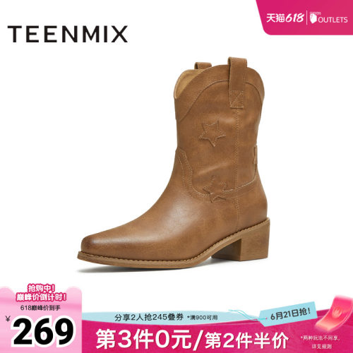 时髦休闲，英伦复古
