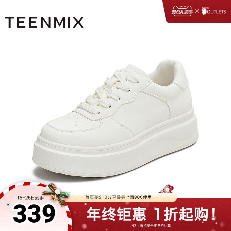 休闲系带百搭厚底