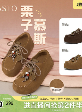 百思图春夏秋季新款商场同款勃肯鞋简约复古休闲女单鞋E7350CM5